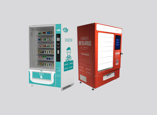 自助售藥機